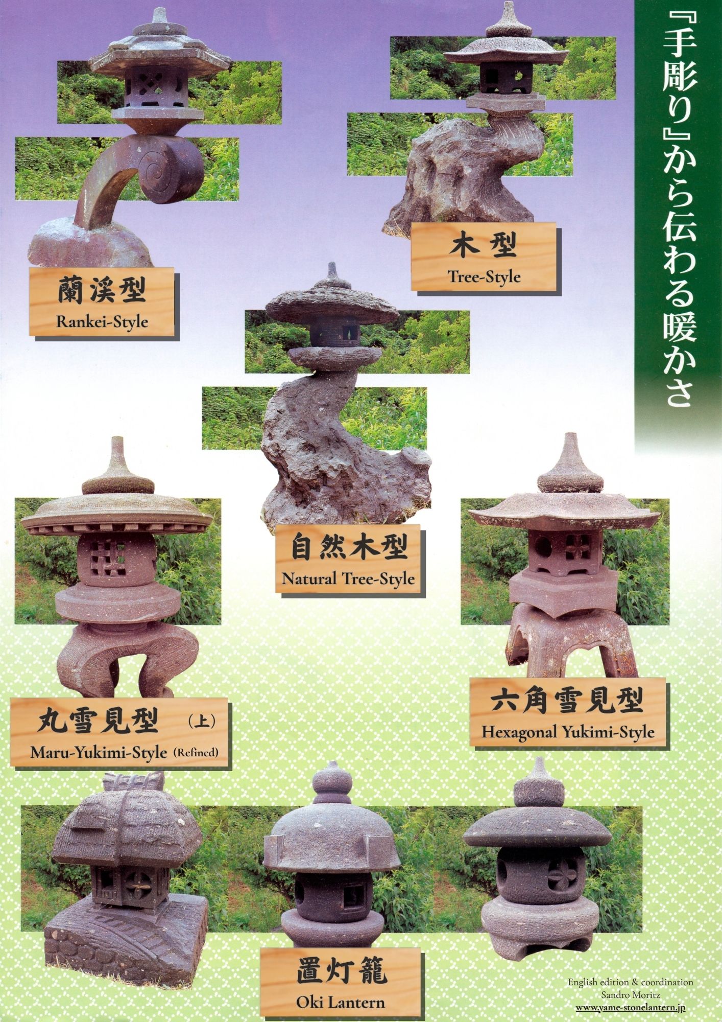 catalog-page-3